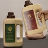 绽家赫本系列洗衣液1700ml大容量 商品缩略图8