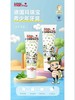 白菜价【发5支】 原装进口，德国玛瑞宝儿童牙膏，青少年专用 商品缩略图0