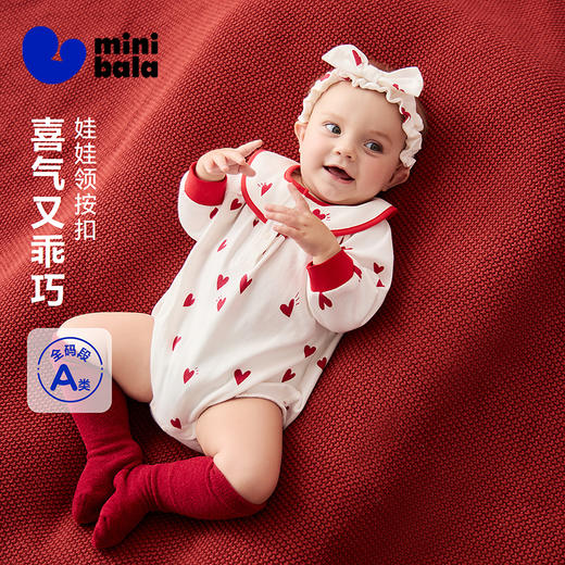 【新年季】迷你巴拉巴拉婴儿衣服新生儿宝宝马年三角包屁衣新款 商品图1