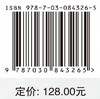 DC-DC开关电源芯片电路设计 商品缩略图4