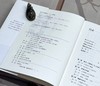 易经应用丛书《易经与中医学》，精装，作者: 黄绍祖，团结出版社，2021年一版一印，631页，定价：148，售价：66 商品缩略图3