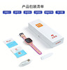 【特价】全新升级小霸王Z20儿童4g定位智能电话手表全球通 BBS 商品缩略图2