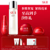SK-II紧致四大明星套装 商品缩略图0