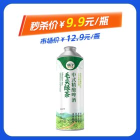 【4月专享】富汀毛尖绿茶1*1000ML