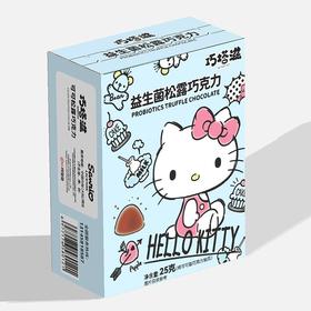 巧塔滋25g益生菌松露巧克力