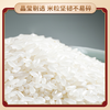 【补贴49.9元10斤】东铁村·五常米·有机认证 香糯弹润 商品缩略图2