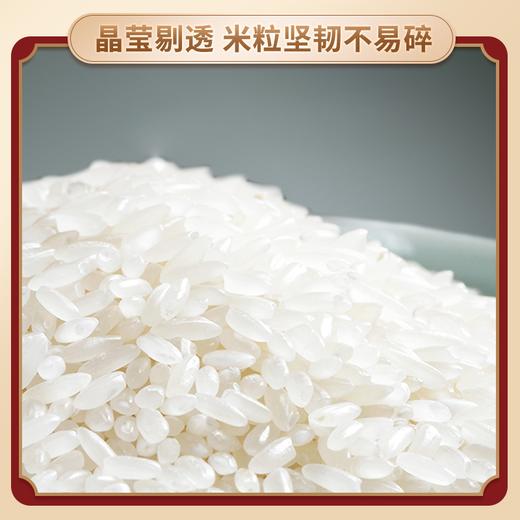 【补贴49.9元10斤】东铁村·五常米·有机认证 香糯弹润 商品图2