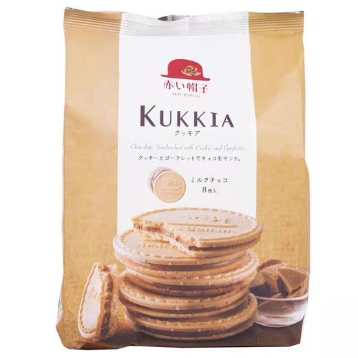 日本红帽子牛奶巧克力味夹心饼干8枚（26.6.17） 商品图0