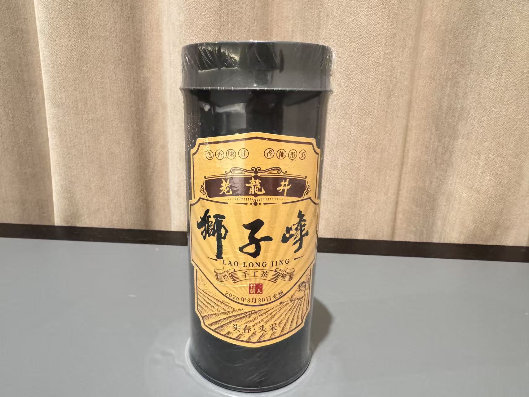 2026春 [品鉴级]  狮子峰老龙井  高货 手工茶  50克 OR  125克 （土茶、老茶蓬、老品种）