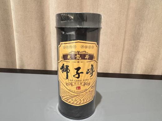 2026春 [品鉴级]  狮子峰老龙井  高货 手工茶  50克 OR  125克 （土茶、老茶蓬、老品种） 商品图0