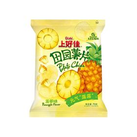 上好佳70g菠萝味田园薯片