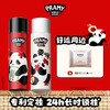 PRAMY后台保湿定妆喷雾-huahua联名款 商品缩略图1