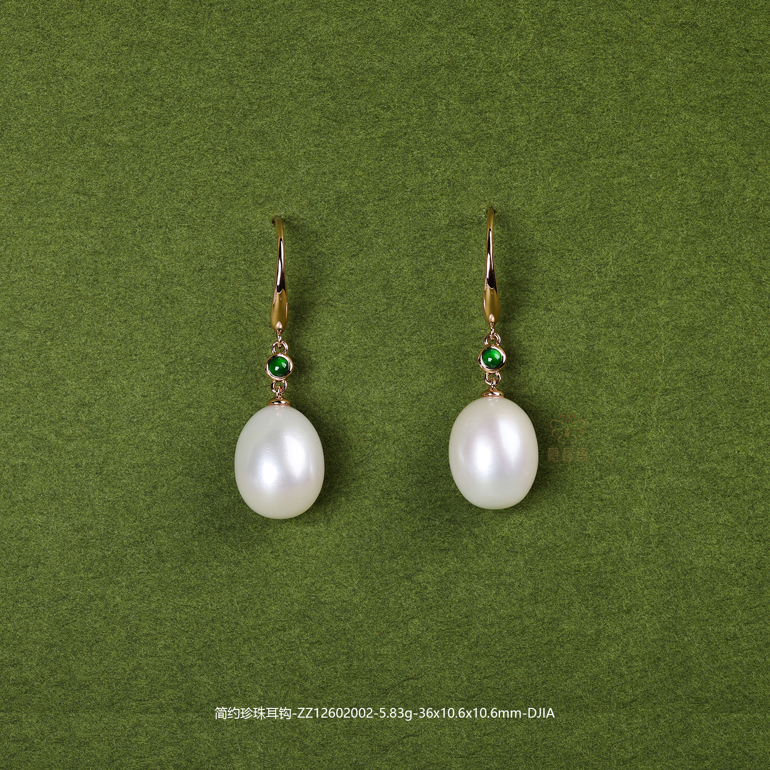 【优雅】简约珍珠耳钩-ZZ12602002