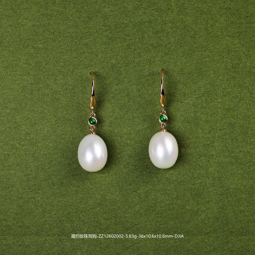 【优雅】简约珍珠耳钩-ZZ12602002 商品图0