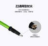 【ZENONE/Z502】杖一铝合金轻量化越野杖·遇光2.0 商品缩略图10