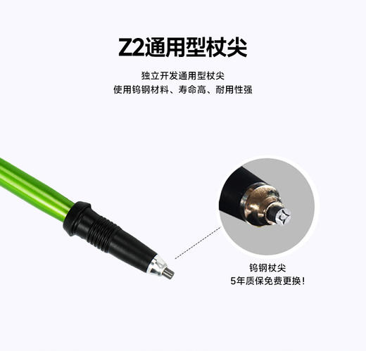 【ZENONE/Z502】杖一铝合金轻量化越野杖·遇光2.0 商品图10