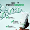 花印清酒洁面乳（细肤）120g 商品缩略图2