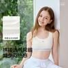 巴拉巴拉女童内衣发育期儿童背心文胸防凸点防走光冰丝凉感轻薄 商品缩略图3