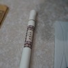 五行香之木 商品缩略图1