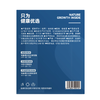 【春日踏青赠咖啡】万因趣享版-轻量级基因探索 商品缩略图10
