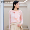 oldcolour纯色薄款针织衫外套春季新款修身弹性V领通勤简约上衣女Q190515A1 商品缩略图4