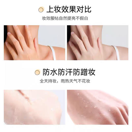 ELT维他命焕亮素颜霜 商品图3