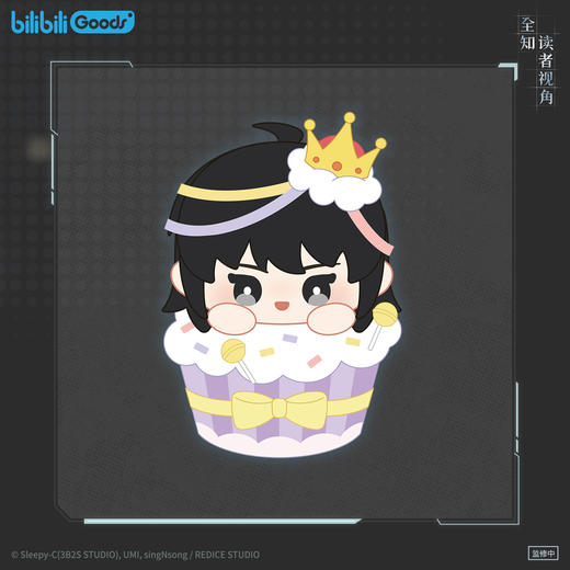 【预售】bilibiliGoods 全知读者视角 韩秀英生日系列 7月发货 商品图4