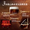 健力士司陶特啤酒4.2度9.9P440ml 商品缩略图1