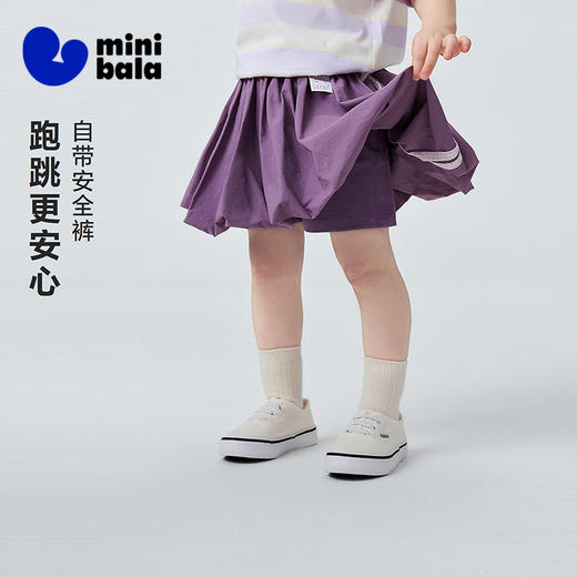【学院风】迷你巴拉巴拉女童裙子儿童亲肤轻量甜美花苞短裙夏2026 商品图1