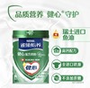 雀巢怡养健心中老年配方奶粉 商品缩略图3