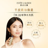 【专柜版】雅诗兰黛「胶滴滴」妆前精华乳 27ml 商品缩略图2