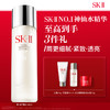【爆】【店庆提前购】1楼SKII晶透经典礼盒 商品缩略图0