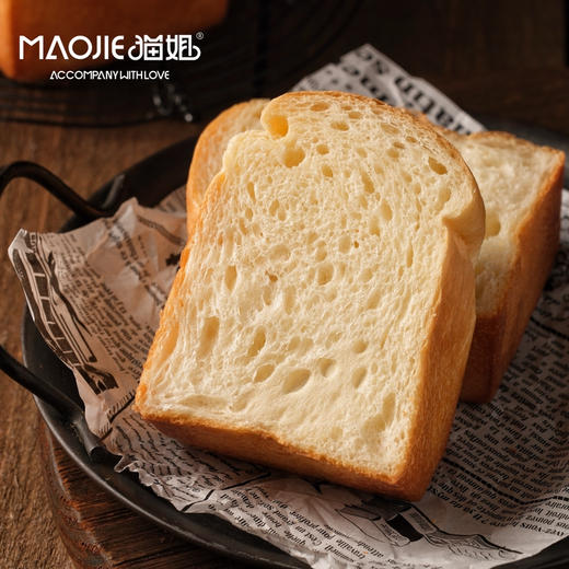 【邮寄】梦力B超柔吐司【低甜】 商品图1