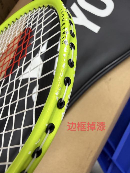 4550468779452 尤尼克斯YONEX YONEX尤尼克斯羽毛球拍儿童球拍耐打单拍 商品图5