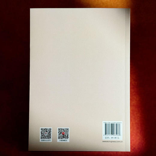 学前融合教育教师的课程决策研究 特殊幼儿早期教育 商品图2