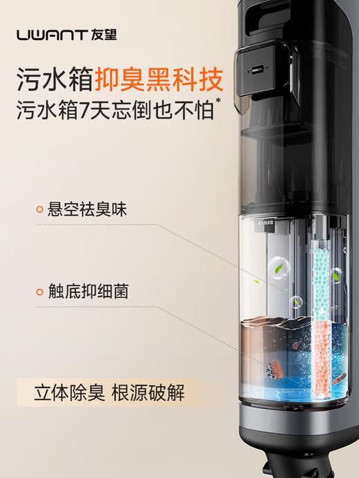 UWANT友望新品洗地机大头Pro【重磅上新】首创D字滚刷 洗拖吸一体自动清洗拖地机 大头Pro 商品图5