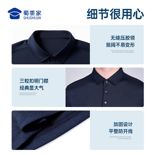 【COOLMAX吸湿速干polo衫】商务翻领短袖休闲通勤T恤POLO衫LZ601 商品图2