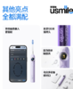 usmile笑容加智能电动牙刷 AI智能化新动力大摆幅 Y30云暮紫 送男友送女友送父母 生日礼物 商品缩略图4