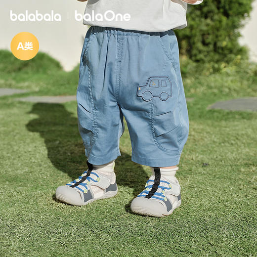 【balaOne】巴拉巴拉宝宝裤子婴儿休闲裤2026新款夏季凉感舒适潮 商品图1