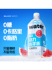 果子熟了0糖电解质水饮料青椰味/荔枝味 600ml/瓶 商品缩略图5