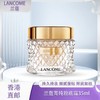 【全球购】Lancôme兰蔻菁纯精华粉霜持久服帖粉底霜养肤35ml#100/#110·香港直邮-x_bba 商品缩略图0