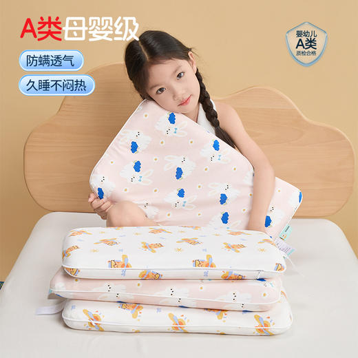 【柔软回弹！透气排汗】柔软天然儿童乳胶枕芯 安全a类全棉婴儿枕头幼儿园学生枕。xb 商品图0