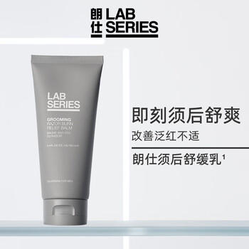 朗仕舒爽须后乳100ml保湿护理润肤剃须乳液男士护肤品生日礼物送男友 商品图0