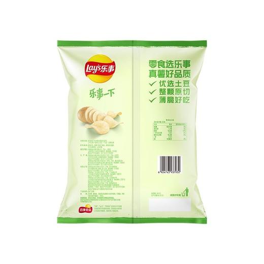 乐事70g清新黄瓜味薯片 商品图1