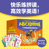 ABC动物城：小学英语拼读故事会（全26册） 商品缩略图0