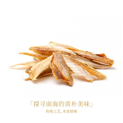 九鱼鲜踪 白花鱼片 250g 商品图0