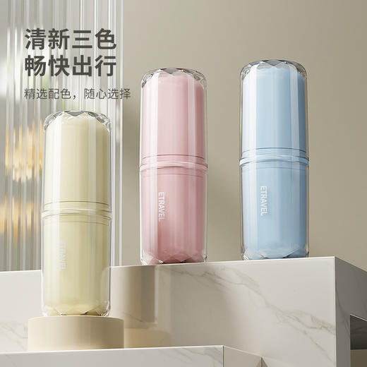 【材质安全耐用！易清洁】旅行洗漱套装漱口杯便携式牙刷杯电动牙刷收纳盒可爱旅游外出神器。xb 商品图2