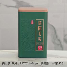 1.5元一个/一箱180个  高山茶【毛尖 小方听】