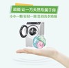 超能植沐悦色洗衣凝珠 商品缩略图3