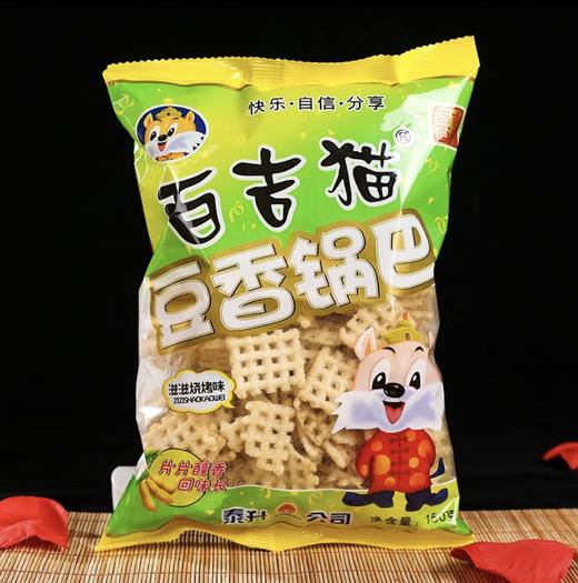 百吉猫豆香锅巴 商品图2